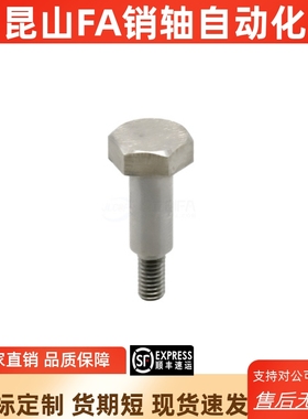 外六角支点螺丝FCBDL4 5 6 8 10 12-1 2 3 4 5 6 8 9~20-E3.5-F4