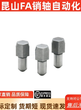 定位销大头销锥角菱型JPDB/GJPDB2 3 4 5 6 8 10-3 4 5 6 8 10 12