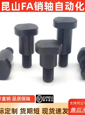 支点螺丝CBDBW4 5 6 8 10 12-1 2 3 4 5 6 8 9 10 12 15 20 13