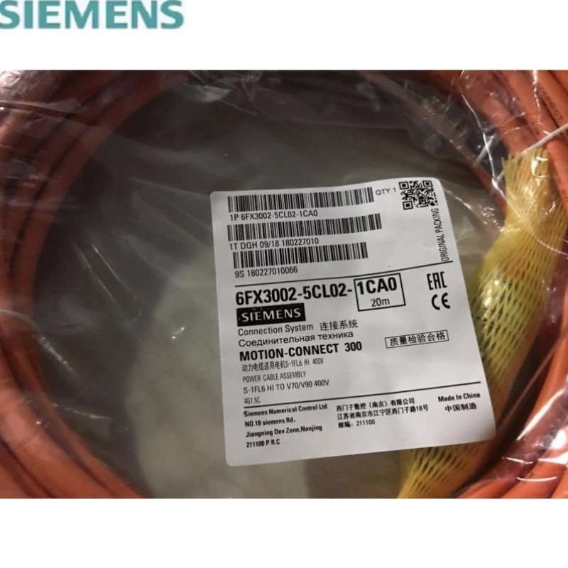 电源线 预制Dmax=8.1mm 长度=20m 6FX3002-5CL02-1CA0/1CAO