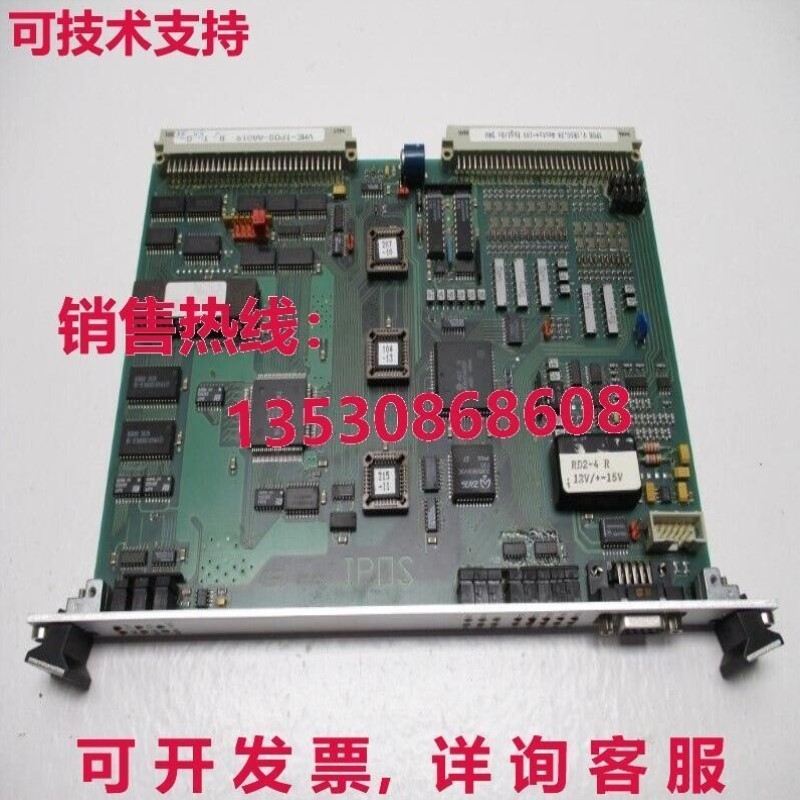 议价工业 M IPOS库存