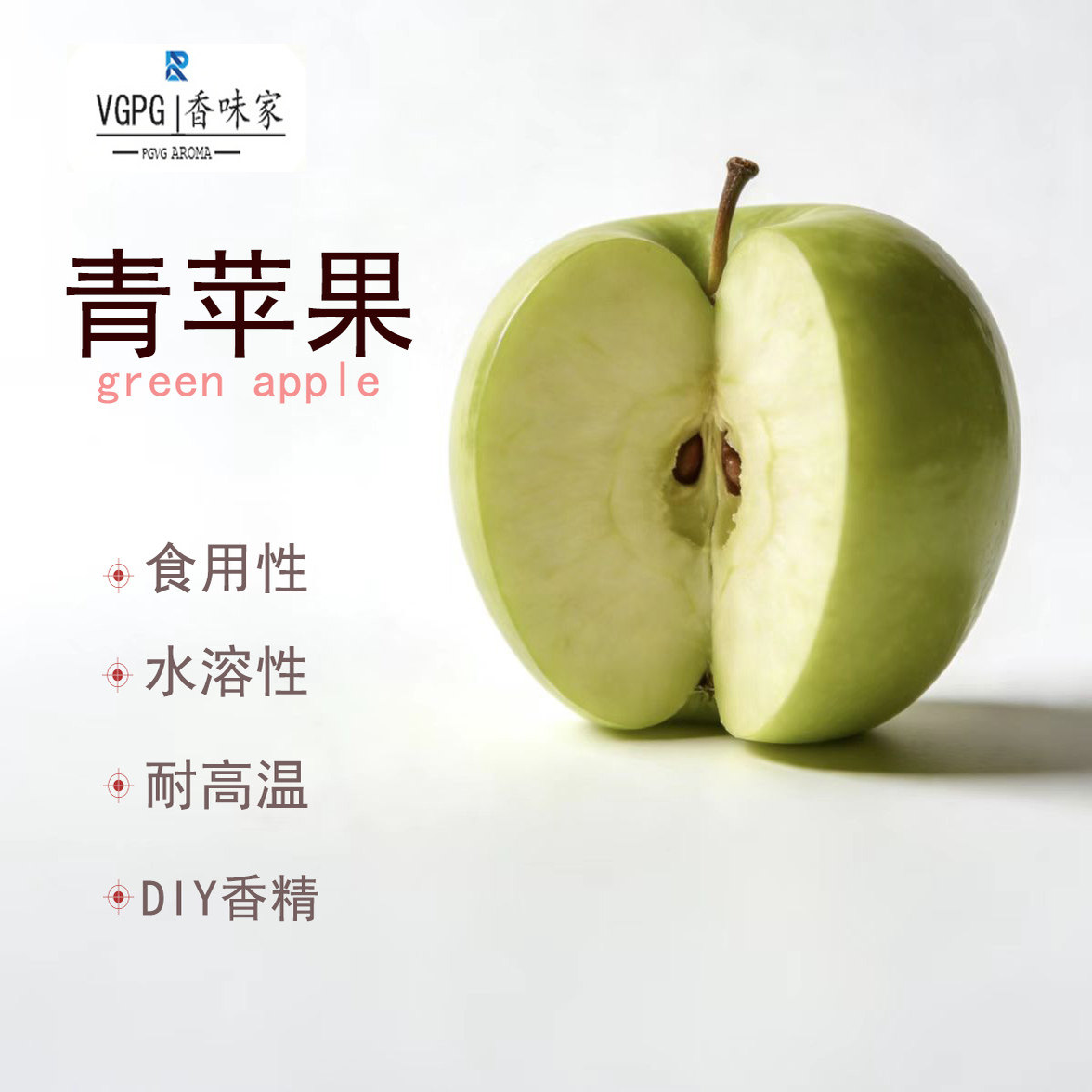 DIY香精青苹果味透明液体香精水溶性加湿器香水香氛香薰补充材料,粮油调味/速食/干货/烘焙,特色/复合食品添加剂,淘宝优惠券,粉丝福利购,淘宝优惠卷