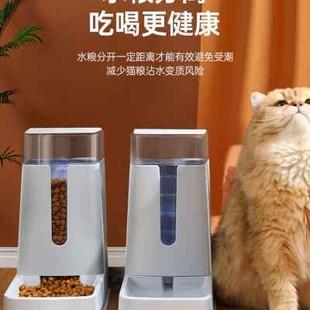 德国EVAH猫碗双碗自动饮水猫食盆防打翻猫粮喂食器猫咪喝水碗