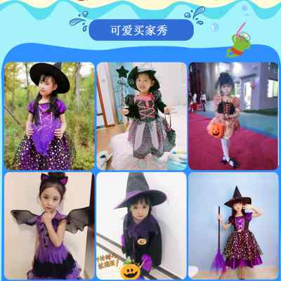 六一节儿童服装小女童女巫披风斗篷演出服蝙蝠巫师女巫婆表演服-封面