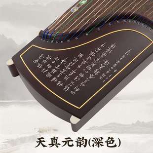 正品 仙声乐器大师监制专业演奏考级古筝初学入门十级扬州古筝红木