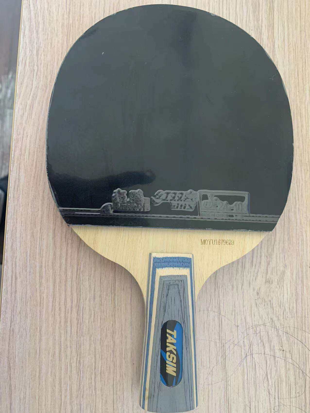 正品蝴蝶王同结构vis底板维斯卡利亚乒乓球拍张继科进攻型碳素成