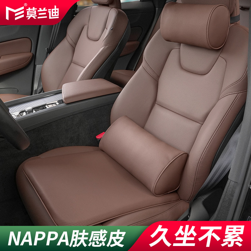 NAPPA皮汽车头枕护颈枕靠枕脖子车用开车主驾驶座靠背睡枕高级感图片