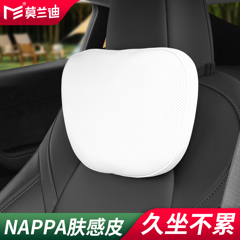 莫兰迪四季通用汽车头枕腰靠