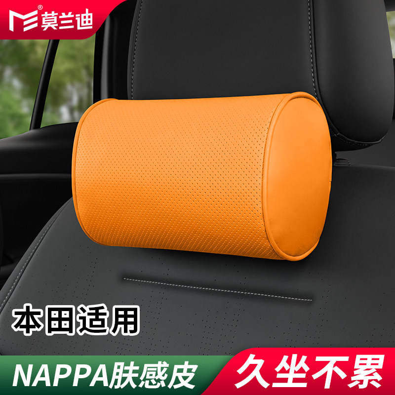 NAPPA皮颈枕柔软支撑舒适减压