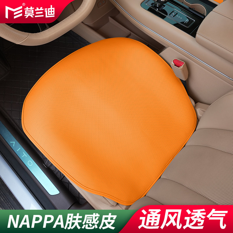 莫兰迪NAPPA皮汽车坐垫四季通用座垫通风透气座椅后排垫夏季凉垫