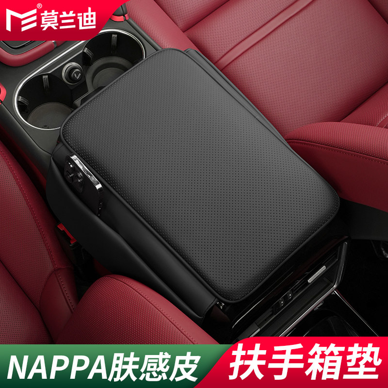 莫兰迪扶手箱增高垫保护套适用于哈弗H6枭龙猛龙大狗500坦克300,汽车用品/电子/清洗/改装,扶手箱保护套,淘宝优惠券,粉丝福利购,淘宝优惠卷