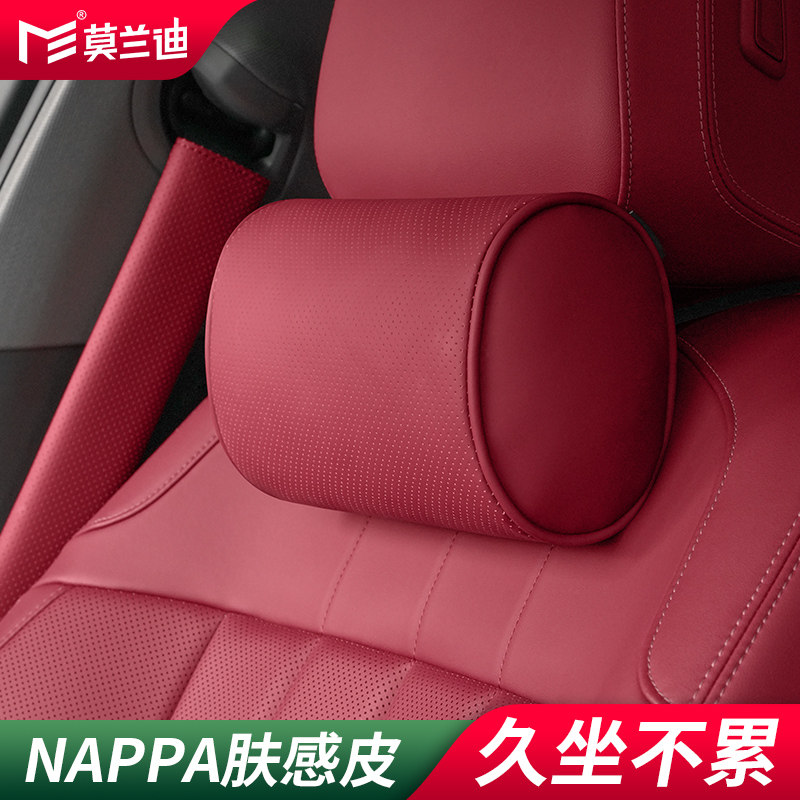 莫兰迪NAPPA皮头颈枕四季通用图片
