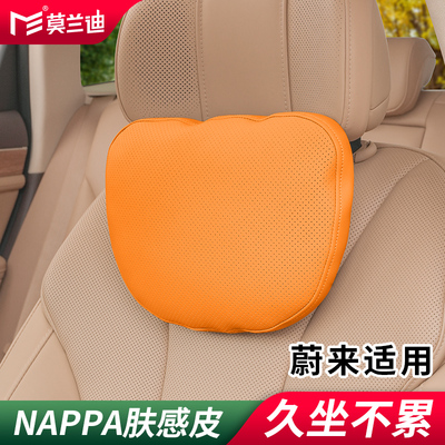 莫兰迪四季通用汽车头枕