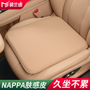 M5智界 通用适用于问界M9 莫兰迪汽车坐垫单片后排座垫四季