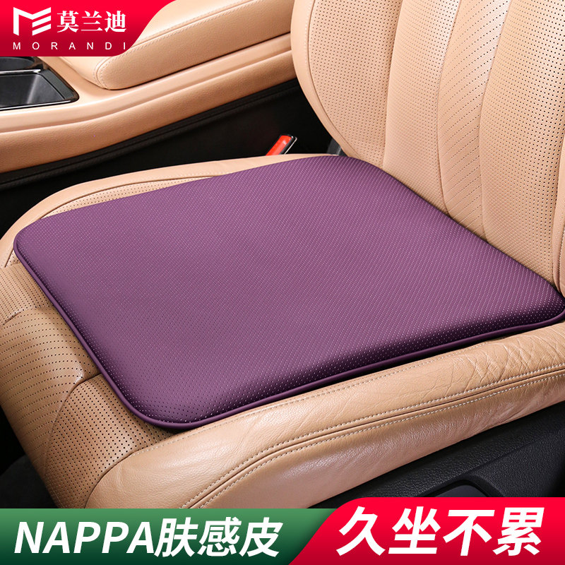 莫兰迪NAPPA汽车坐垫四季通用座垫通风小车主驾驶可爱女神垫增高,汽车用品/电子/清洗/改装,通用座套/座垫,淘宝优惠券,粉丝福利购,淘宝优惠卷