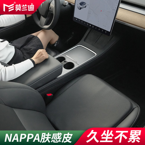 特斯拉NAPPA皮汽车坐垫后排座垫