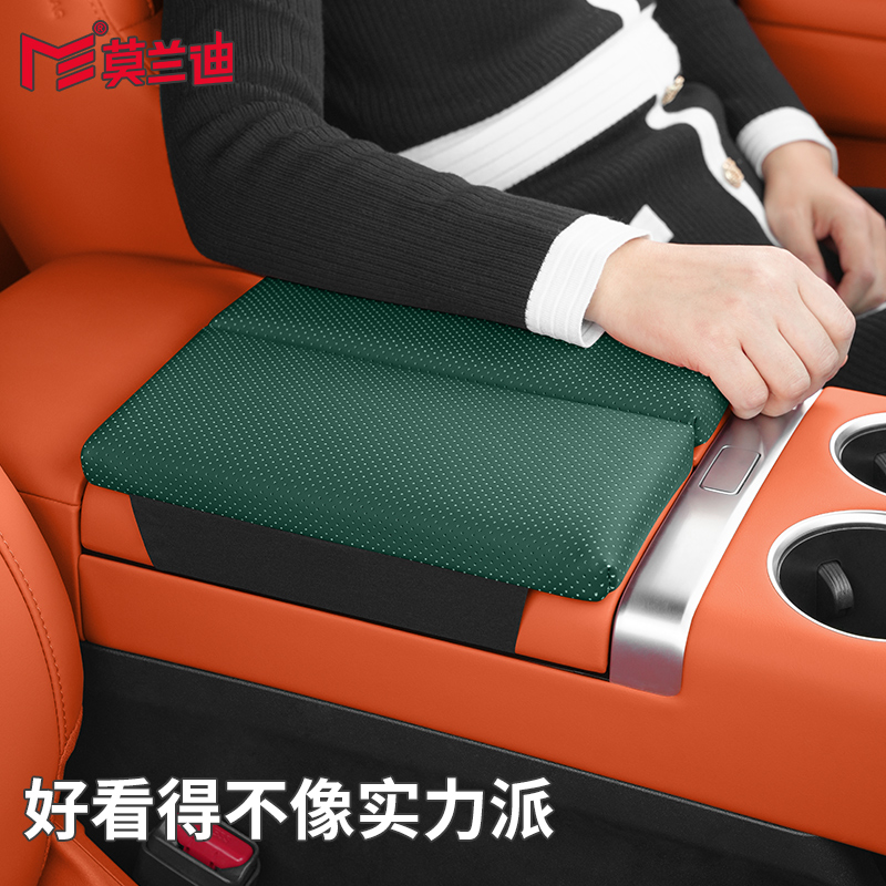 莫兰迪NAPPA皮扶手箱垫