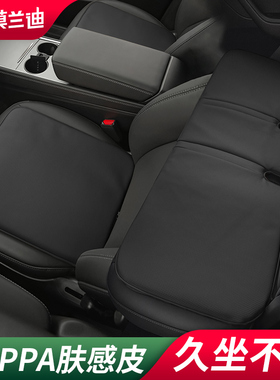 莫兰迪汽车坐垫四季通用后排适用于焕新版特斯拉Model Y 3 YL S X