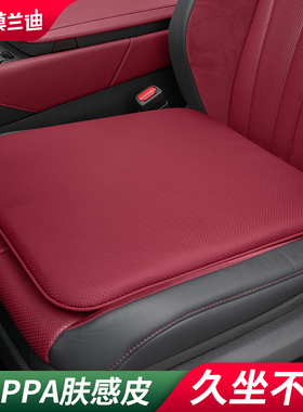 莫兰迪汽车坐垫四季通用适用雷克萨斯RX300 ES200 LS LX NX GX UX