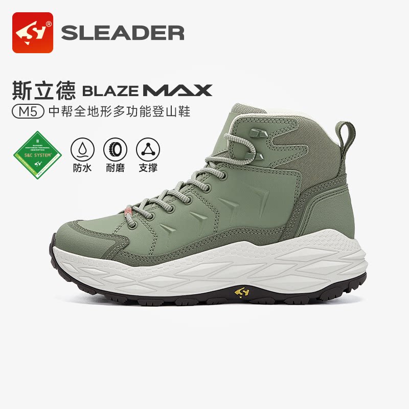 【新品首发】斯立德炽焰BLAZE M5户外徒步鞋全地形高帮防水登山鞋图片