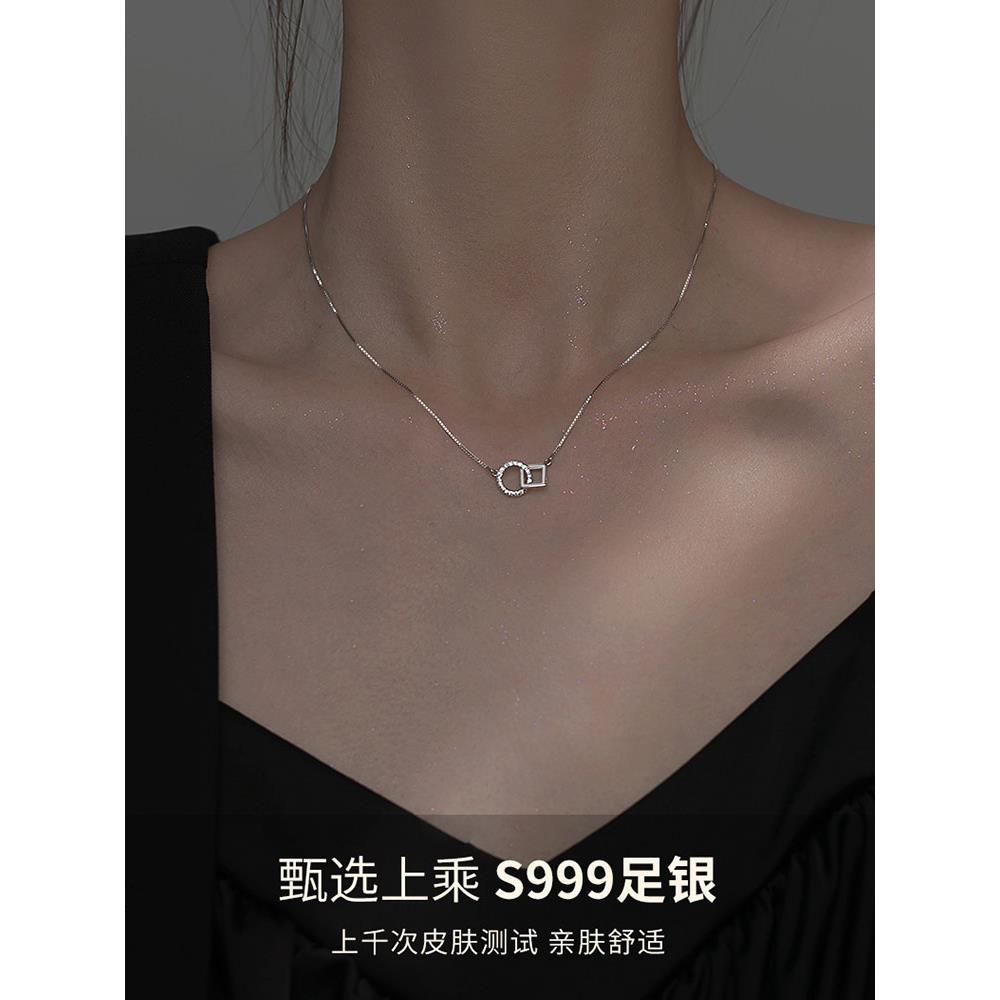 环环相扣S999纯银锁骨项链夏季女2024年款轻奢小众520情人节礼物
