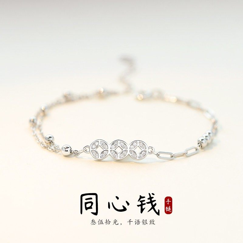 招财铜钱999纯银手链女士轻奢小众精致足银手饰生日礼物送女朋友