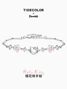 潮色绘三丽鸥hellokitty凯蒂猫手链女纯银樱花新款闺蜜生日礼物