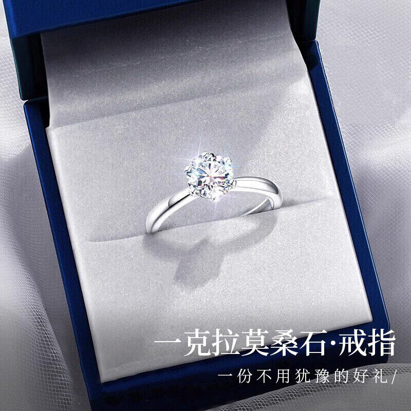 一克拉莫桑钻情侣戒指女纯银2025新款爆款小众设计求婚礼物送女友