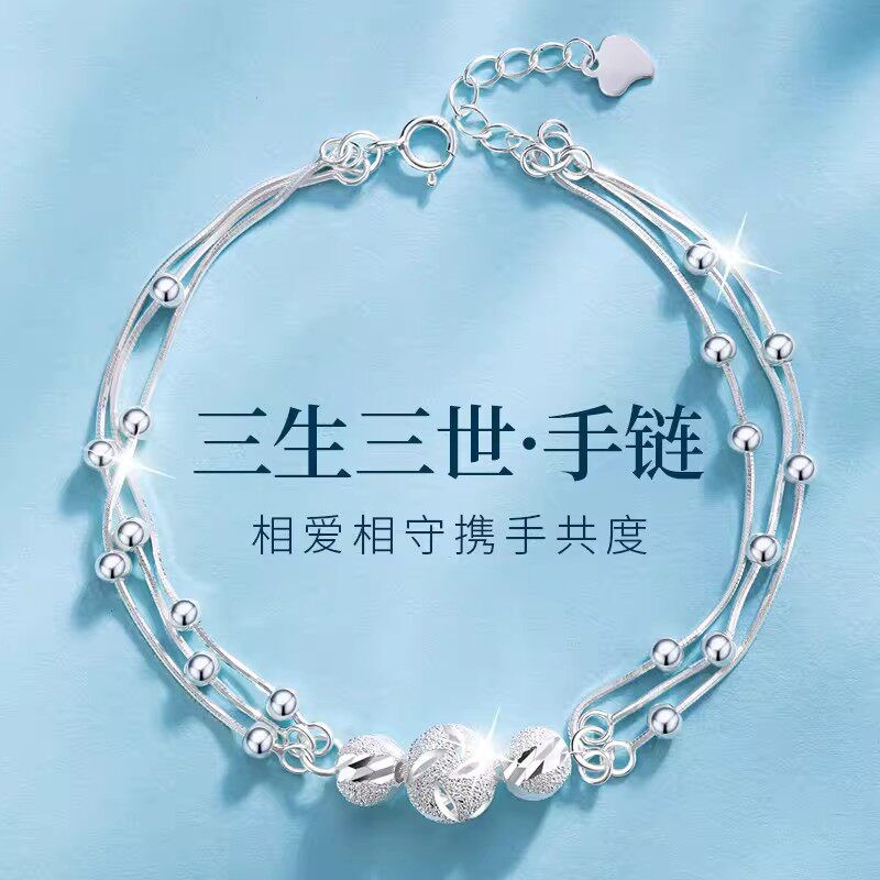 足银999手链三生三世转运珠 纯银生日女神妇女节礼物送女朋友老婆