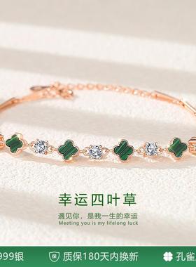 s999纯银四叶草手链女款高级感轻奢小众精致足银手镯七夕节送女友