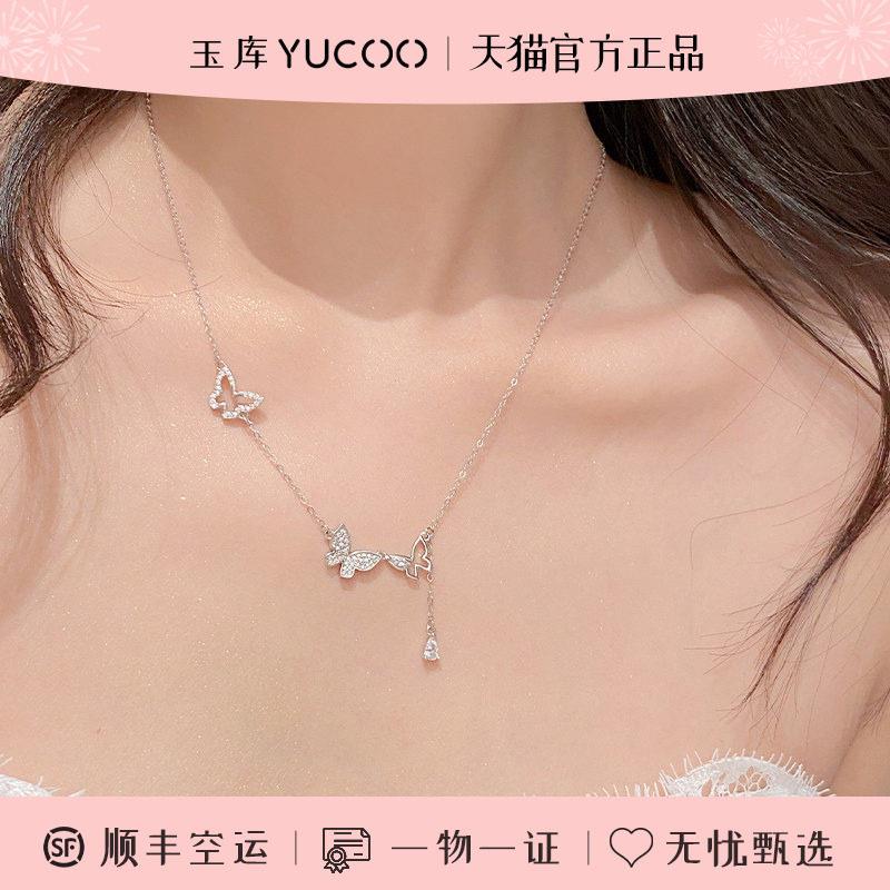 S999纯银蝴蝶流苏项链女款轻奢小众足银锁骨链送女友生日礼物饰品