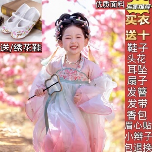 宝宝中国风粉蓝仙气襦裙女孩古装 汉服女童春秋装 连衣裙 小桃仙