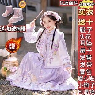 女孩绝美裙子冬装 冬季 儿童国风古风超仙套装 紫色汉服女童2025新款