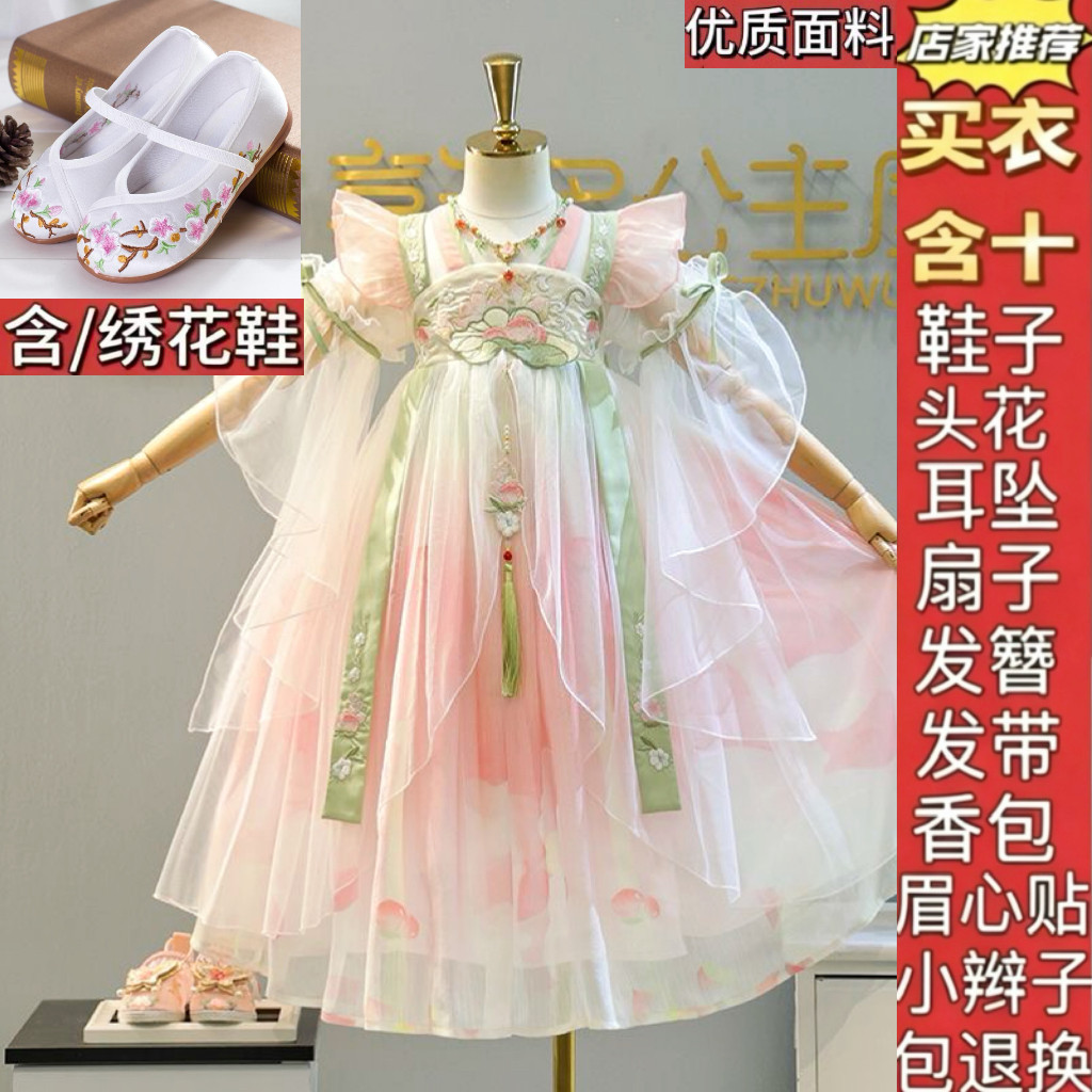 汉服女童2026新款夏装小女孩古风裙子公主裙夏季儿童连衣裙中国风