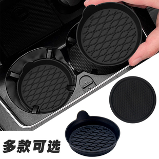 车载杯垫通用防滑垫创意圆形储物槽置物垫2片装 汽车内饰水杯垫