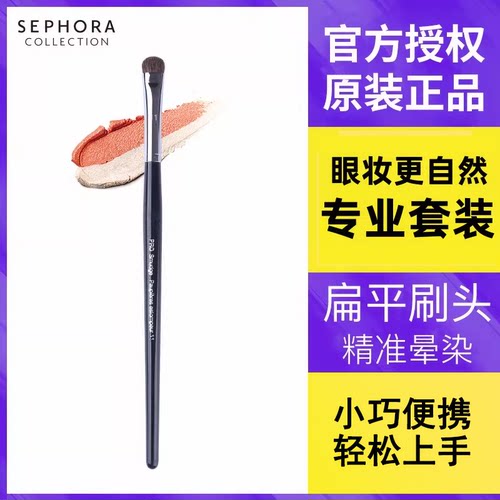 遮瑕晕染眼尾专业化妆刷套装刷套