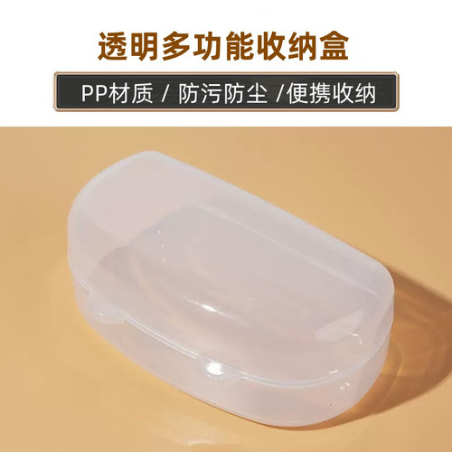 适配佳尔优优蘑菇咬胶收纳盒兔子牙胶磨牙棒安抚奶嘴食品级防尘盒