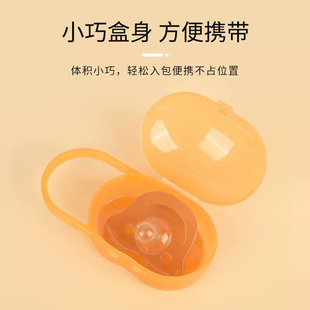 适配世喜安抚奶嘴收纳盒佳尔优优外出便携奶嘴防尘盒防丢绳防掉链