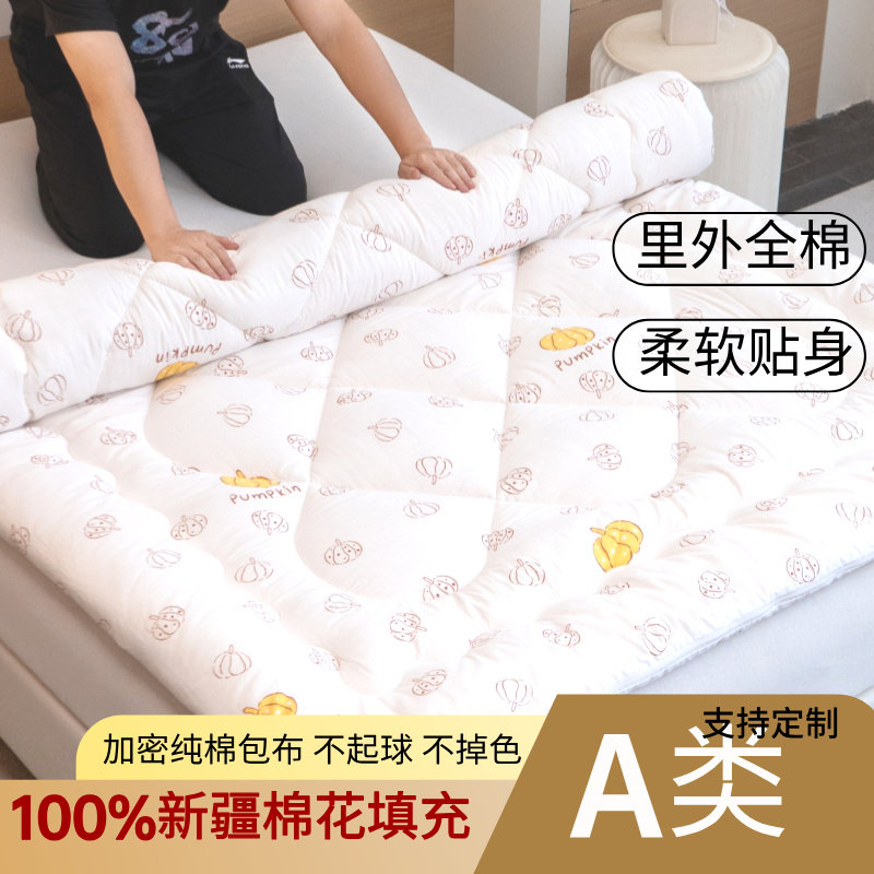 纯棉花褥子垫被子被芯单人加厚双人床垫褥定做棉花垫被褥学生宿舍