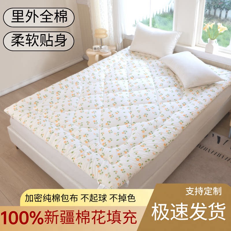 纯棉花褥子床垫100%棉花单人双人床褥垫被褥加厚学生宿舍铺底定制