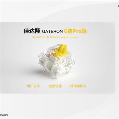 佳达隆g黄白银轴pro2.0轴ttc金粉v2快银月白酒红凯华box白墨玉黑