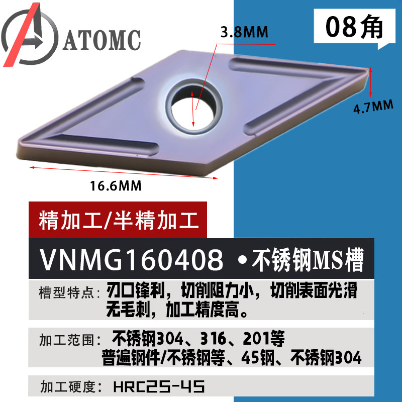 35度菱形外圆数控刀片VNMG160404/160408钢件不锈钢铸铁陶瓷车刀,童装/婴儿装/亲子装,儿童装饰手表,淘宝优惠券,粉丝福利购,淘宝优惠卷