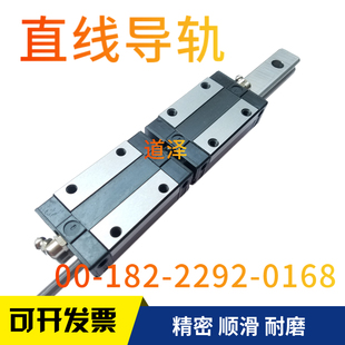 H24 IAS21 重载型可互换轻预压 H33 H42低组装 H28 直线导轨