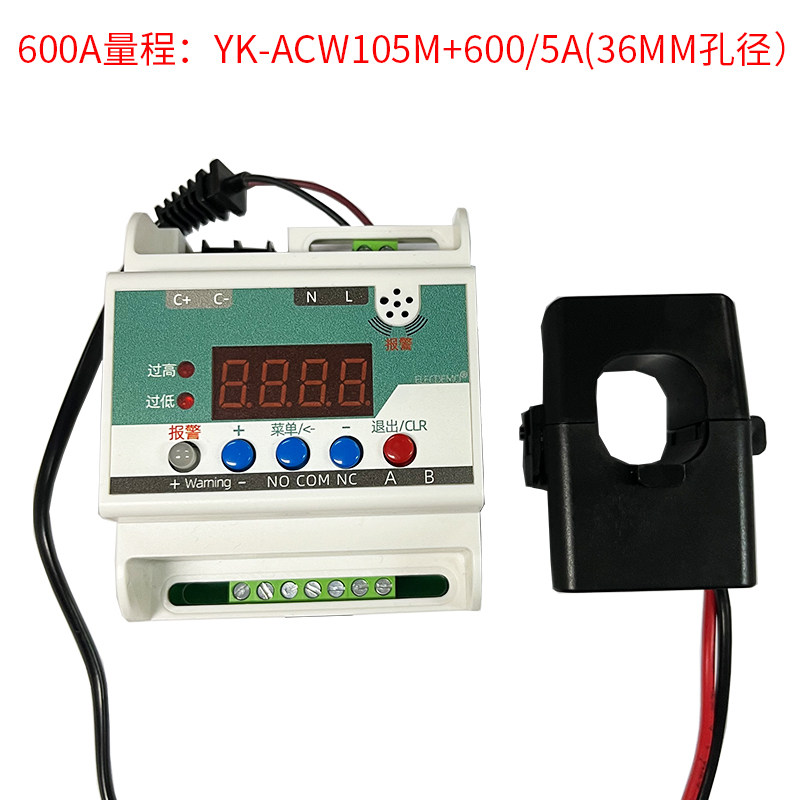 交流数显电流表上下限报警智能电流控制继电器开关过载保护Modbus