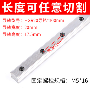 电镀直线导轨 HGR EGR 15 20 25 30 35 45不生锈导轨