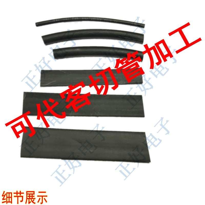 沃尔彩色热缩管 绝缘套管 护线管阻燃无卤彩色套管 1mm2mm...