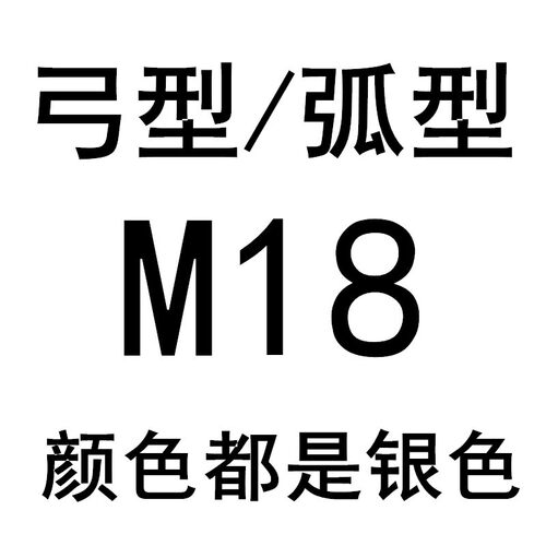 304不锈钢船用日式U型D型弓型马蹄卸扣M4M5M6M8M10M12M14M16M18