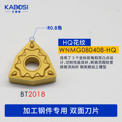 数控刀片刀具合金刀片车刀片数控车床WNMG080408/4外圆内孔刀粒