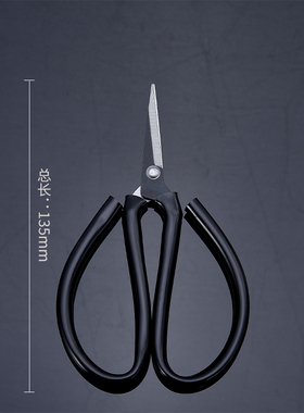 翼菱菜刀王民用剪刀黑色尖头车位剪家用手工工业剪皮革裁缝线剪子