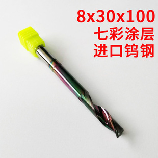 8 10 12mm单刃高光铝用钨钢铣刀 铝合金门窗型材数控雕刻机钻铣头